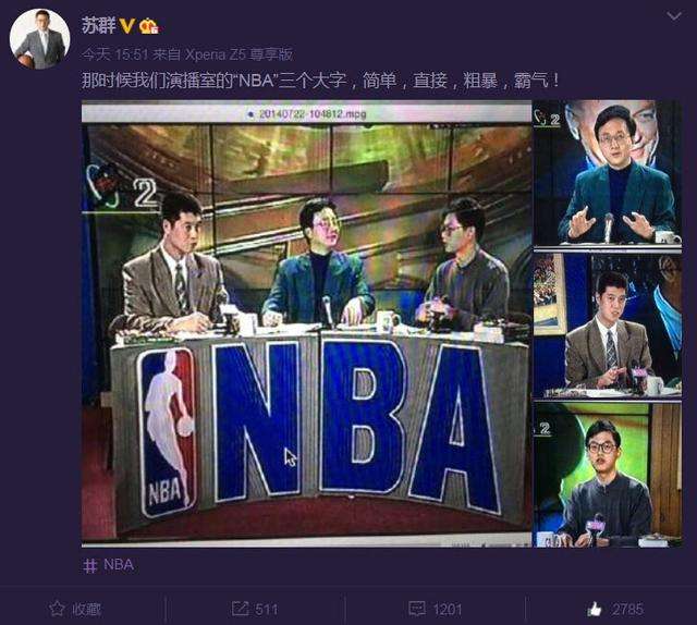 nba直播cctv5电视直播-nba直播cctv5直播在线观看!