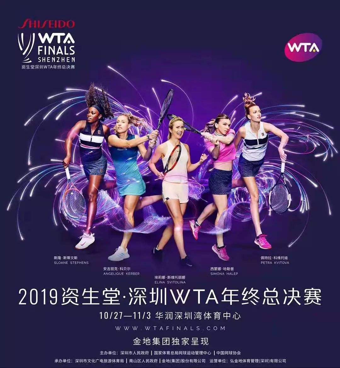 wta赛程-wta赛程2021!