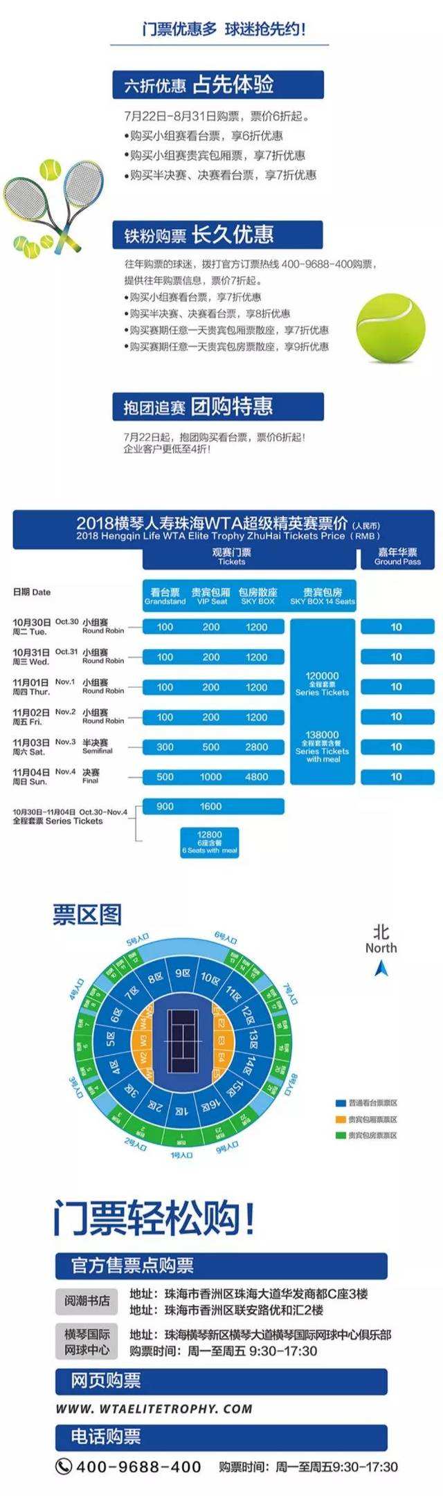 wta赛程-wta赛程2021!