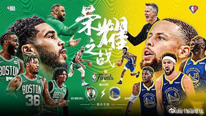 cctv5nba-cctv5nba总决赛时间2022!