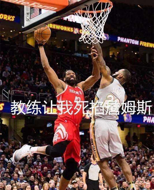 nba搞笑视频集锦高清-nba篮球搞笑视频集锦高清!