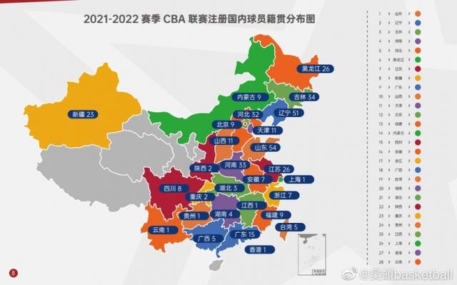 CBA新赛季时间表-cba新赛季时间表2022至2023!