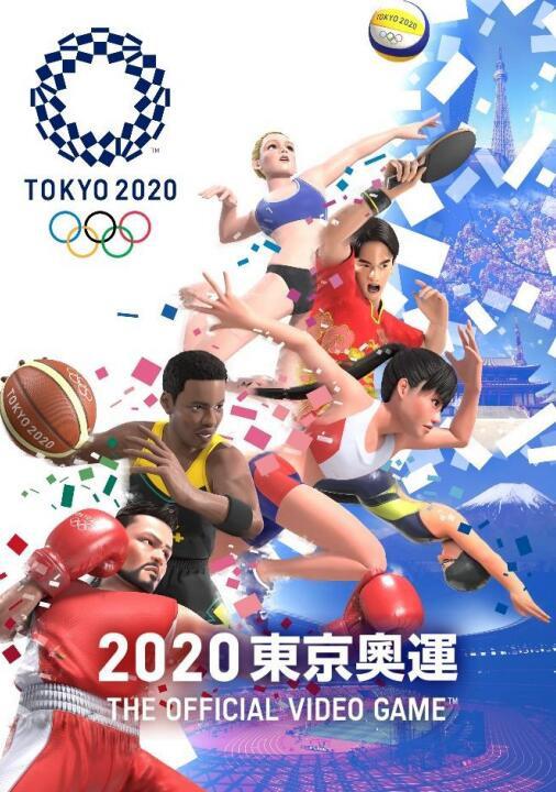 2020年东京奥运会届数-东京2020奥运会是多少届!