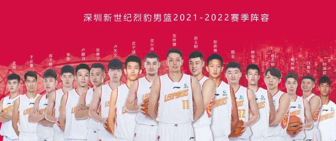 中国男篮2021赛程表-中国男篮2021赛程表转播!