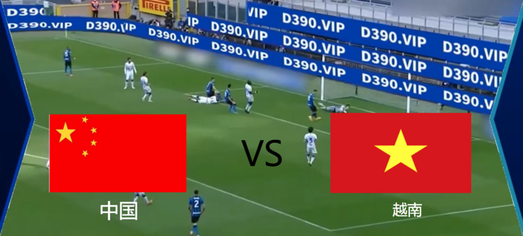 中国vs日本比分-中国vs日本比分多少!