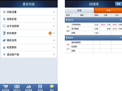 球探比分即时足球比分-球探比分即时足球比分官网手机版下载!