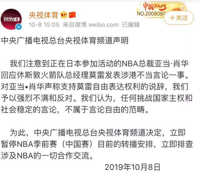 央视恢复nba比赛转播-央视体育将恢复直播NBA比赛!