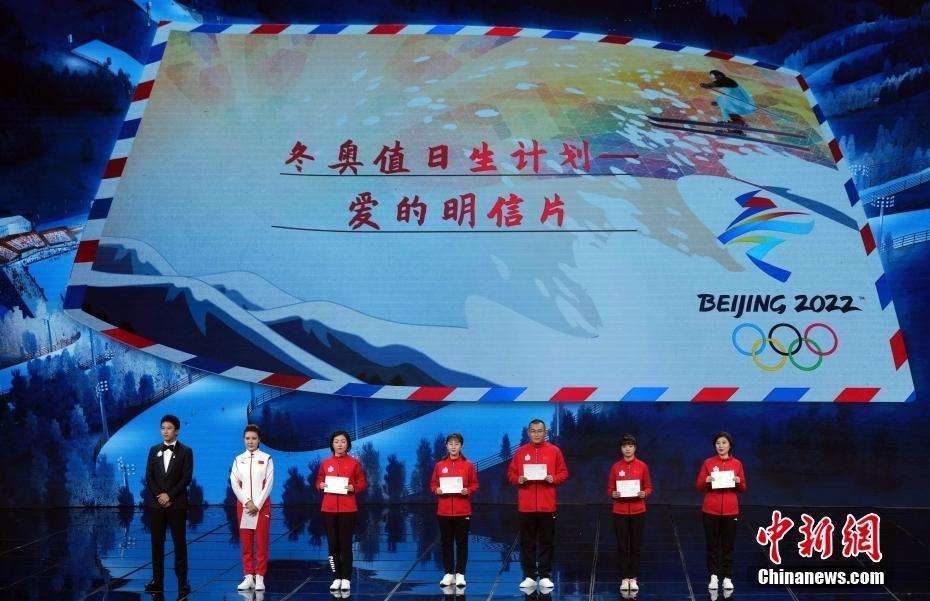 2022年冬奥会是几月几号-2022年冬奥会几月几号开始!