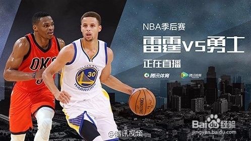 nba夏季联赛直播-nba夏季联赛直播回放!