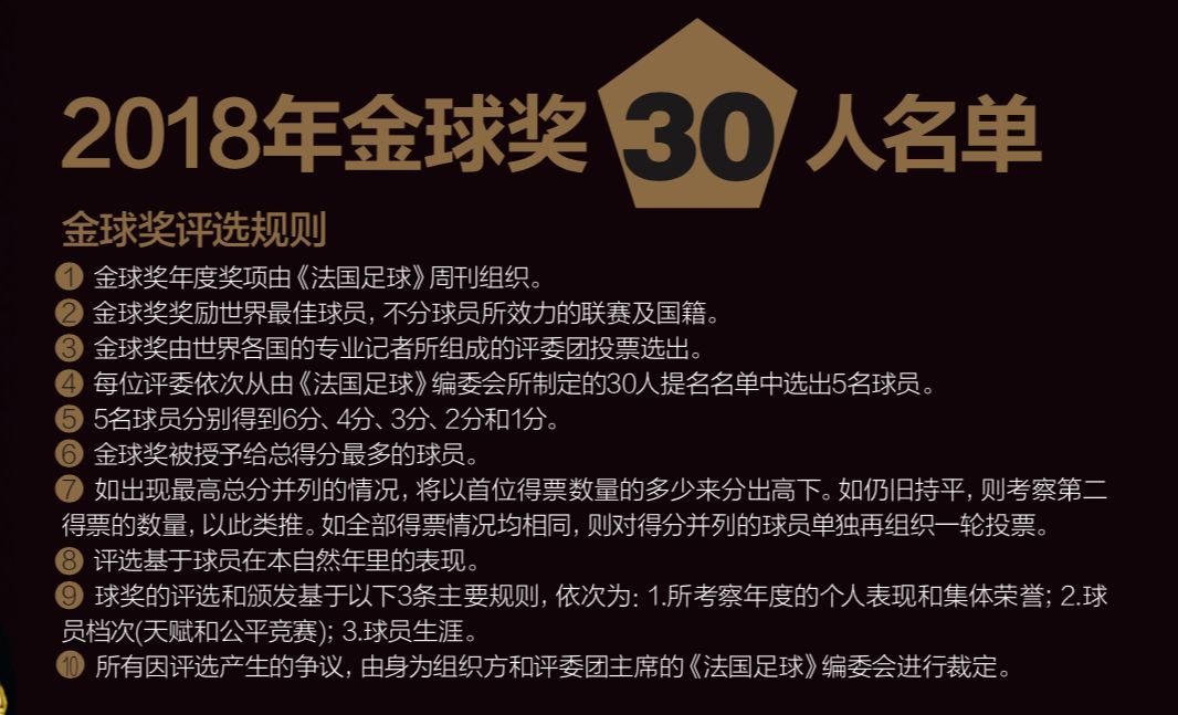 2019年金球奖时间-2019金球奖得主什么时候公布!