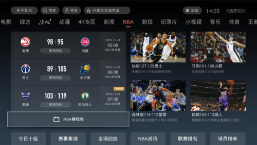 重庆卫视nba直播表-nba电视台直播表本周!