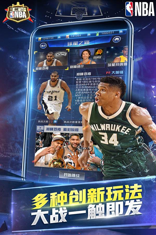 nbabt下载-NBA RMVB 下载!