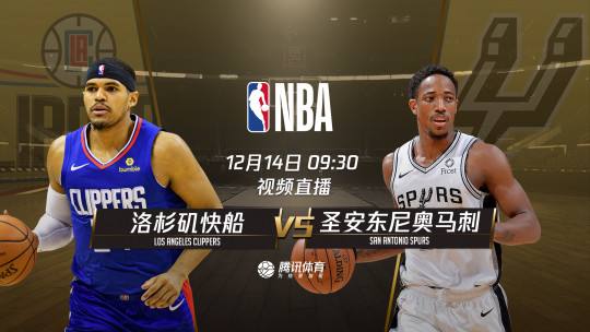 nba视频直播快船-nba快船队今天比赛直播视频!