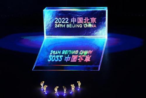 冬奥会开幕式时间2022-冬奥会开幕式时间2022具体时间地点!