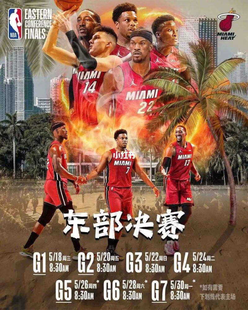 nba值播-55直播nba直播!