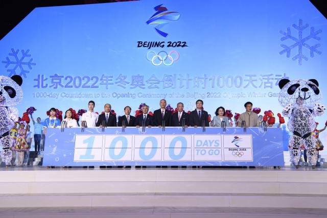 2022年冬奥会有几个国家参加-2022年冬奥会有几个国家参加全项目!