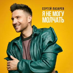 sergeylazarev-sergeylazarev抖音!