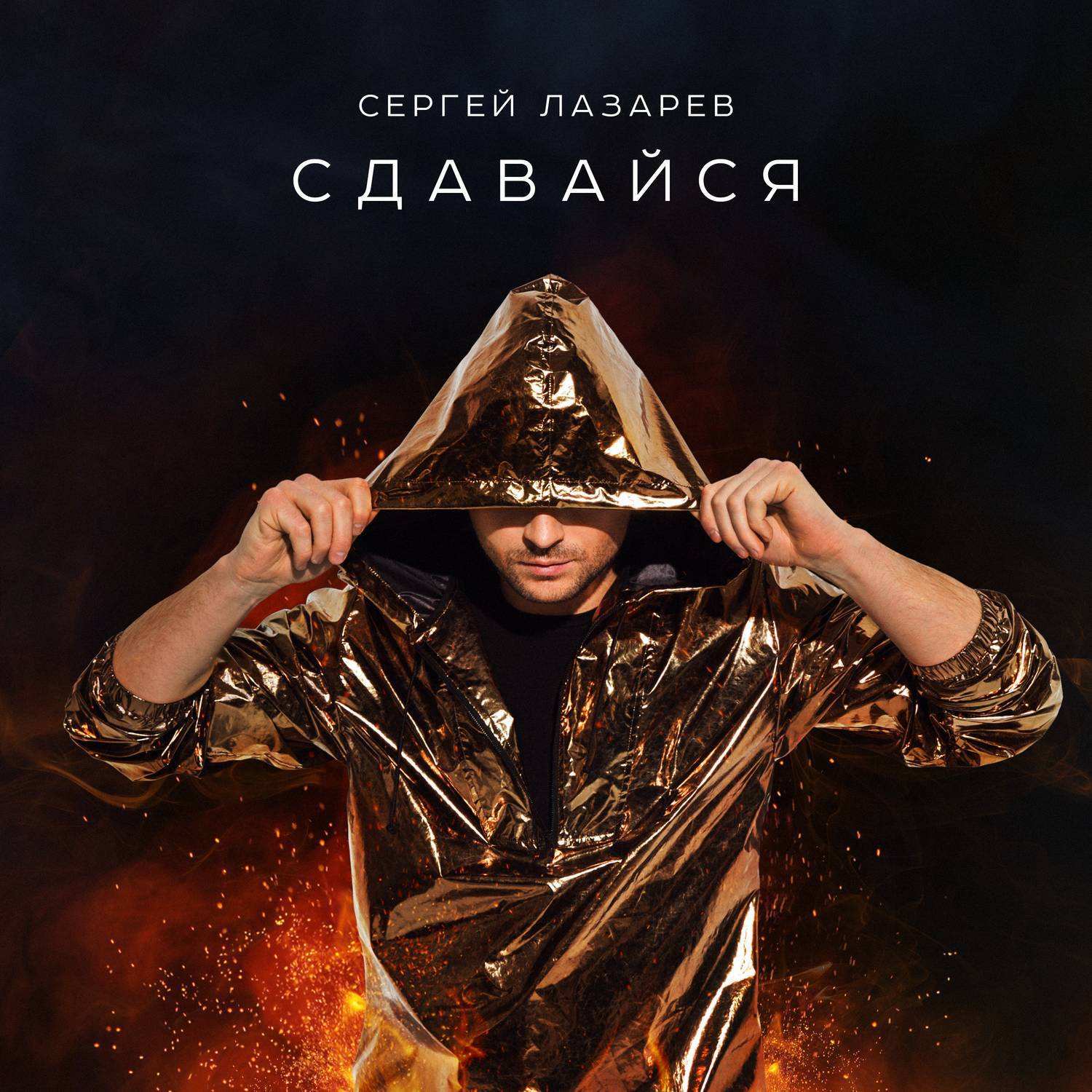 sergeylazarev-sergeylazarev抖音!