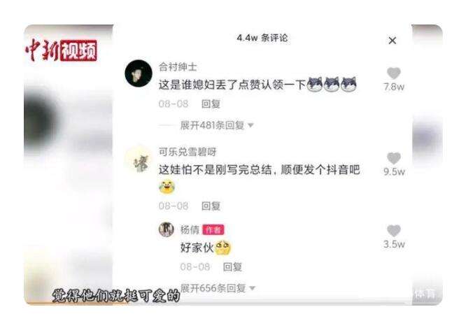 杨倩回应西海岸事件争议-杨倩西海岸事件是怎么回事!