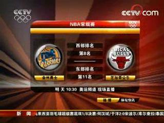 nba直播录像-nba直播录像回放!