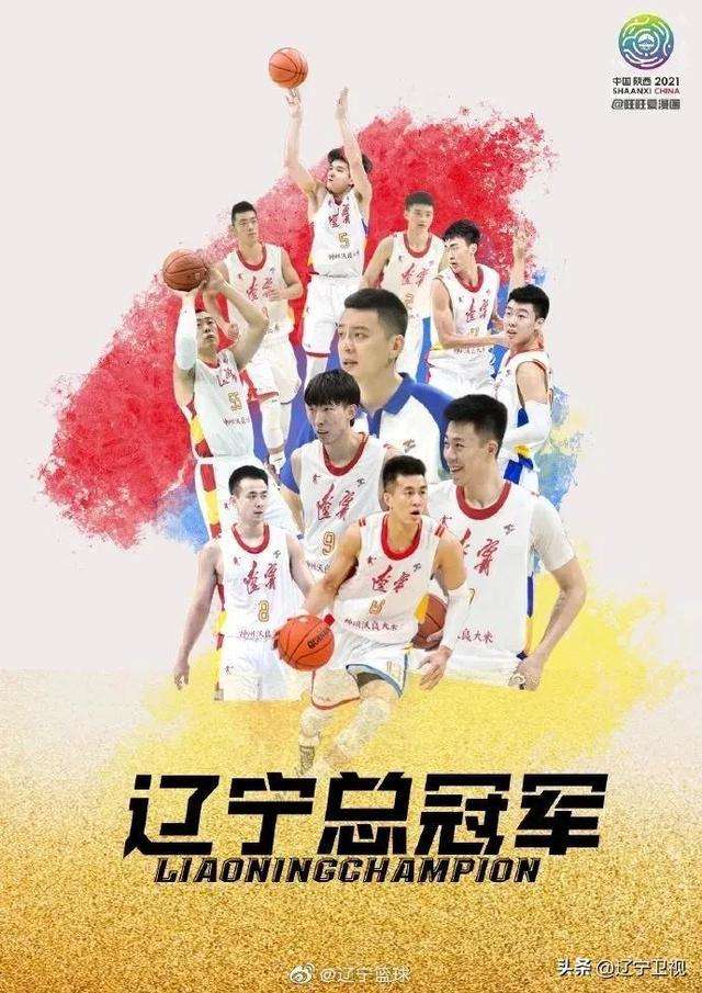 广东对辽宁-广东对辽宁直播!