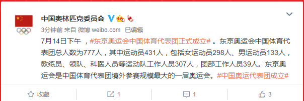 东京奥运会一共有多少个国家参加-东京奥运会一共有多少个国家参加中国是第几个!