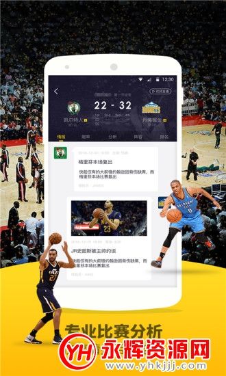 新浪nba无插件直播-新浪nba无插件直播看球吧!