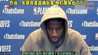 湖人队员名单-NBA湖人队员名单!