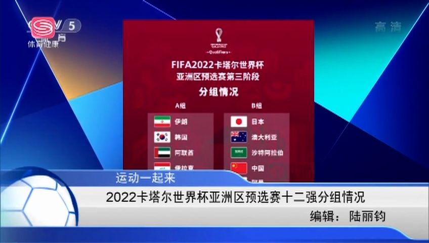 男篮世界杯预选赛赛程-2023年男篮世界杯预选赛赛程!