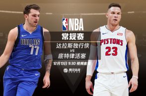 nba直播视频直播-今日央视直播nba直播视频直播!