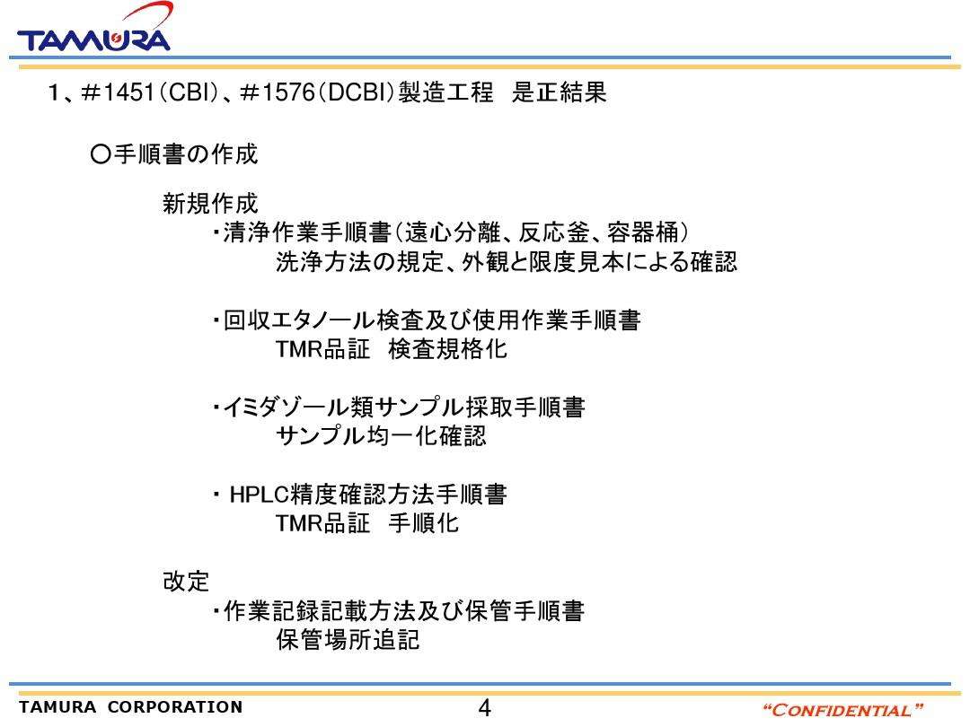 porrachina-porrachina的意思!