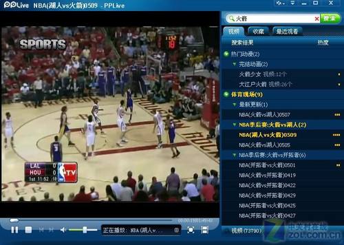 nba直播免费-nba直播免费高清无插件直播!