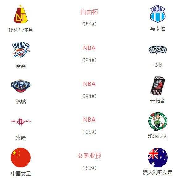 懂球直播提供nba直播-懂球帝nba直播在线观看!