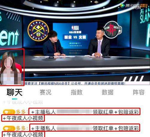 懂球直播提供nba直播-懂球帝nba直播在线观看!