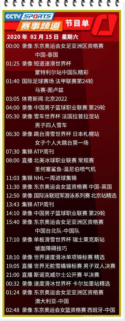 足球比赛时间是多少-五人足球比赛时间是多少!