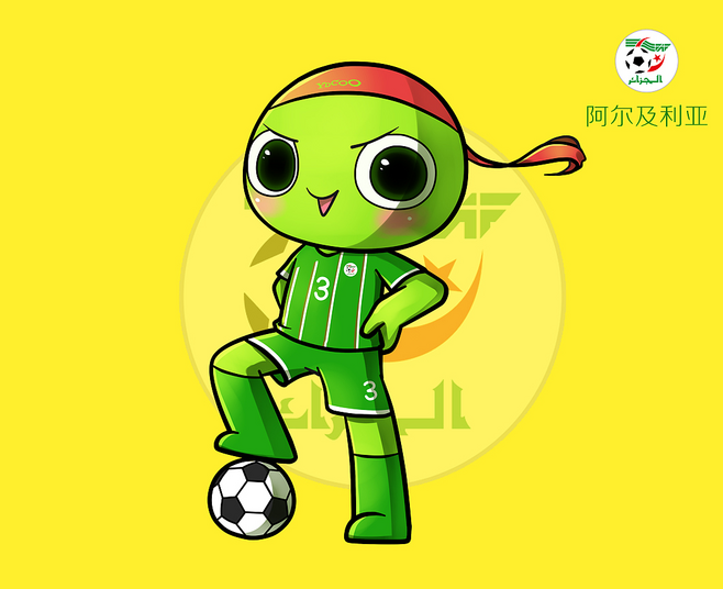 巴西世界杯吉祥物-巴西世界杯吉祥物可爱!