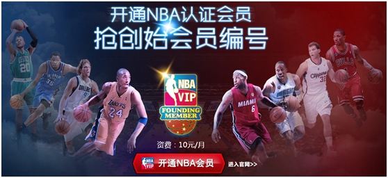 电视直播nba-电视直播nba哪个台!