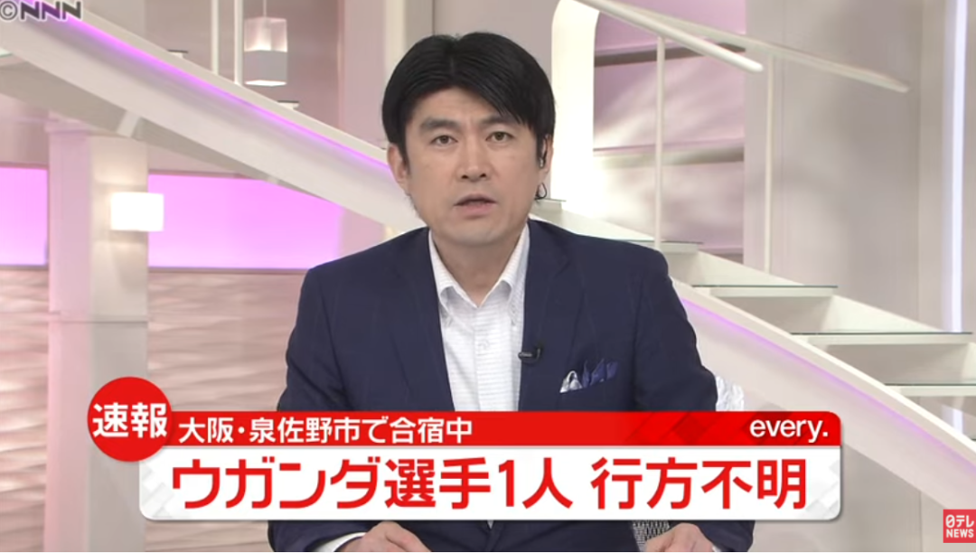 失踪的奥运选手留信称想在日本工作-奥运选手在大阪失踪 留信称想在日本工作!