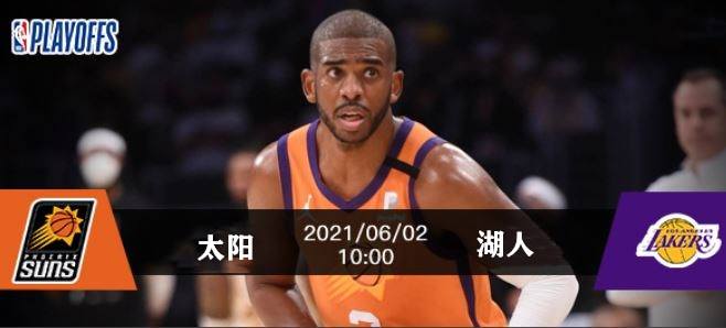 广东体育频道nba直播-广东体育频道nba直播现场直播!