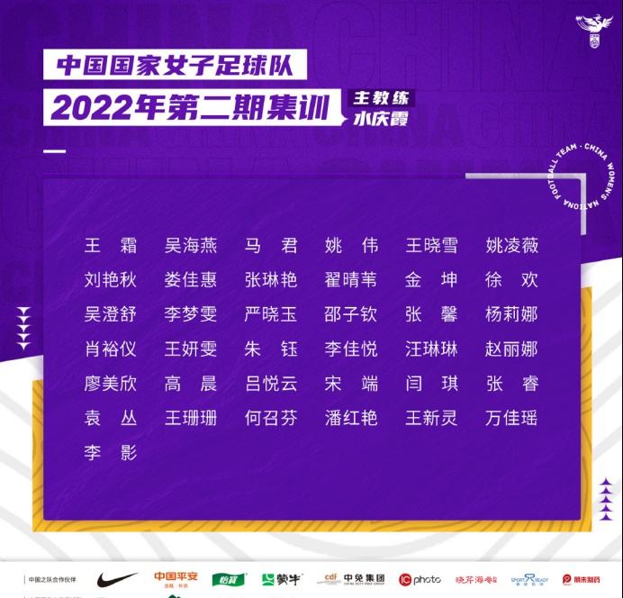 东亚杯2019赛程，2020年东亚杯足球赛!