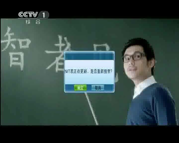 直播吧cctv1，直播吧CCTV12!