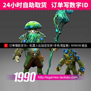 dota先知出装，dota1先知出装!