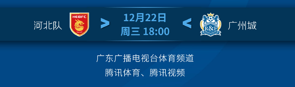 中超电视转播，中超电视转播费!