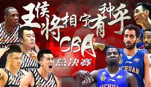 cba重播，nba重播录像回放!