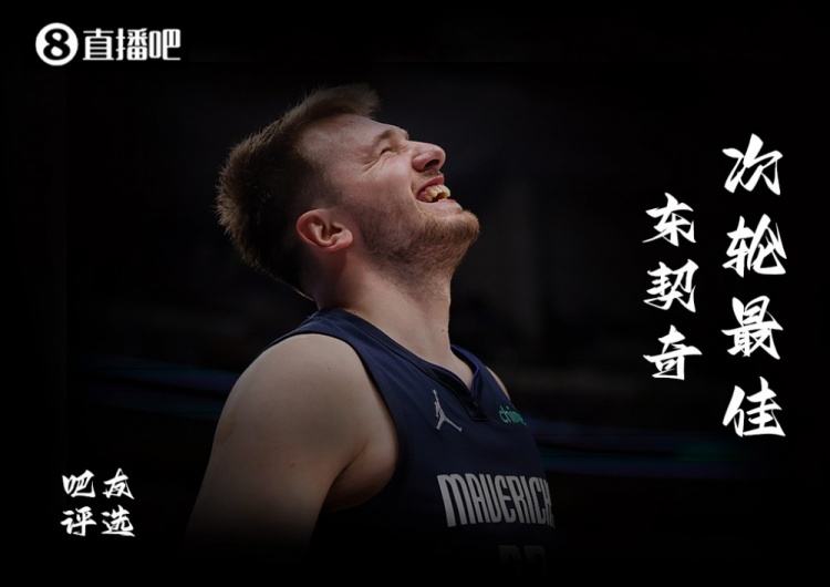 直播吧nba，直播吧nba无插件直播!