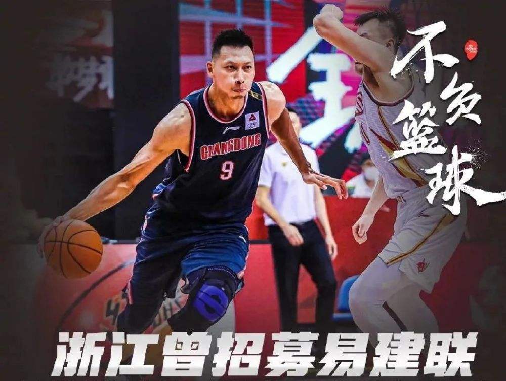 易建联宣布退役，易建联宣布退役NBA!