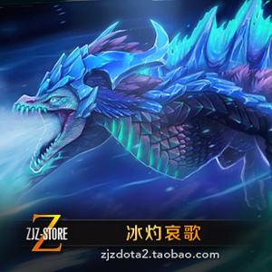 dota寒冬飞龙，dota寒冬飞龙蓝杖!