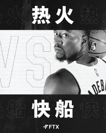 热火vs快船全场录像，2012nba热火VS快船中国赛!