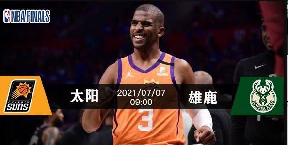 包含pps广东体育nba直播的词条