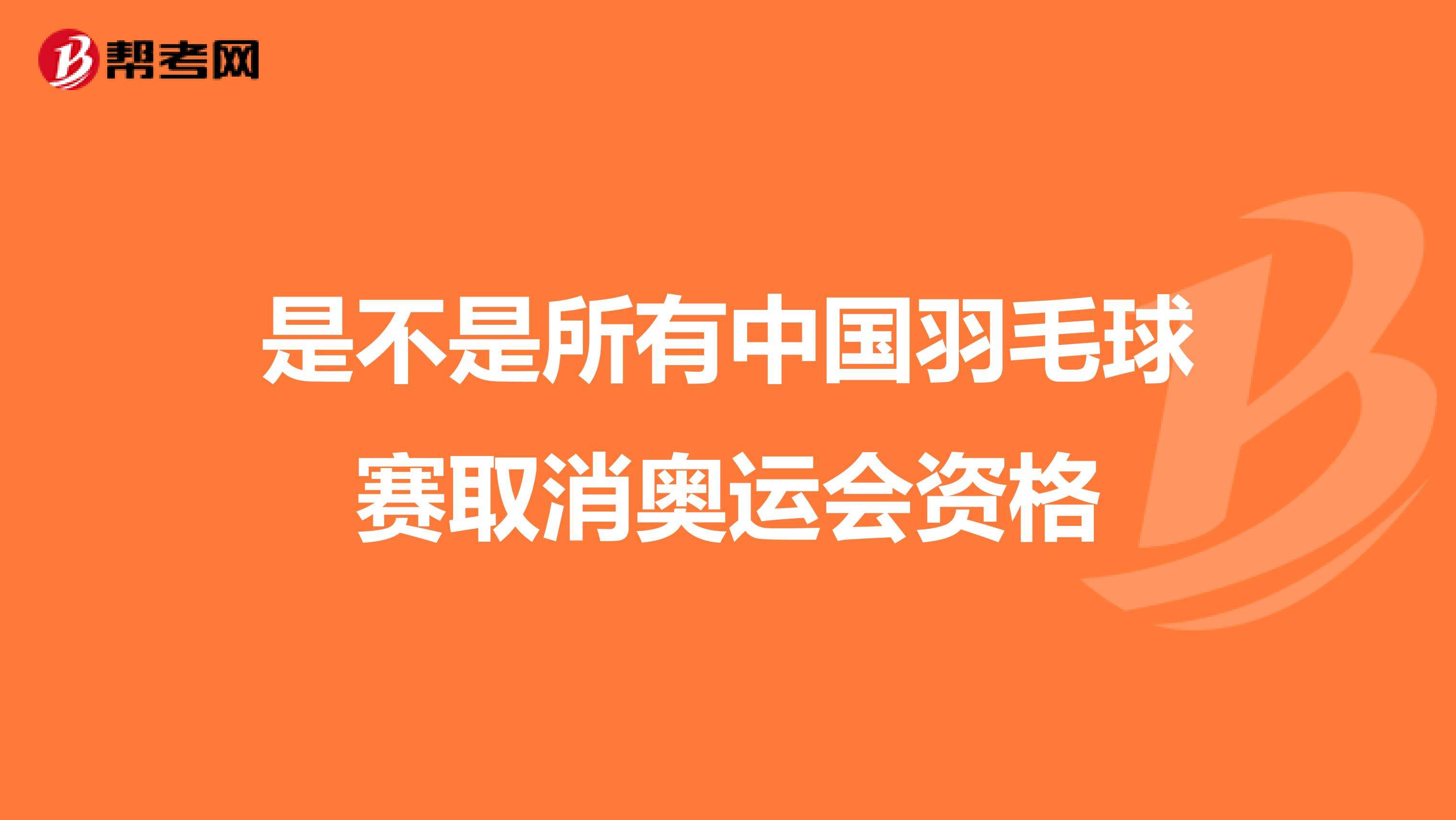 奥运会可能取消，奥运会可能取消有什么影响!